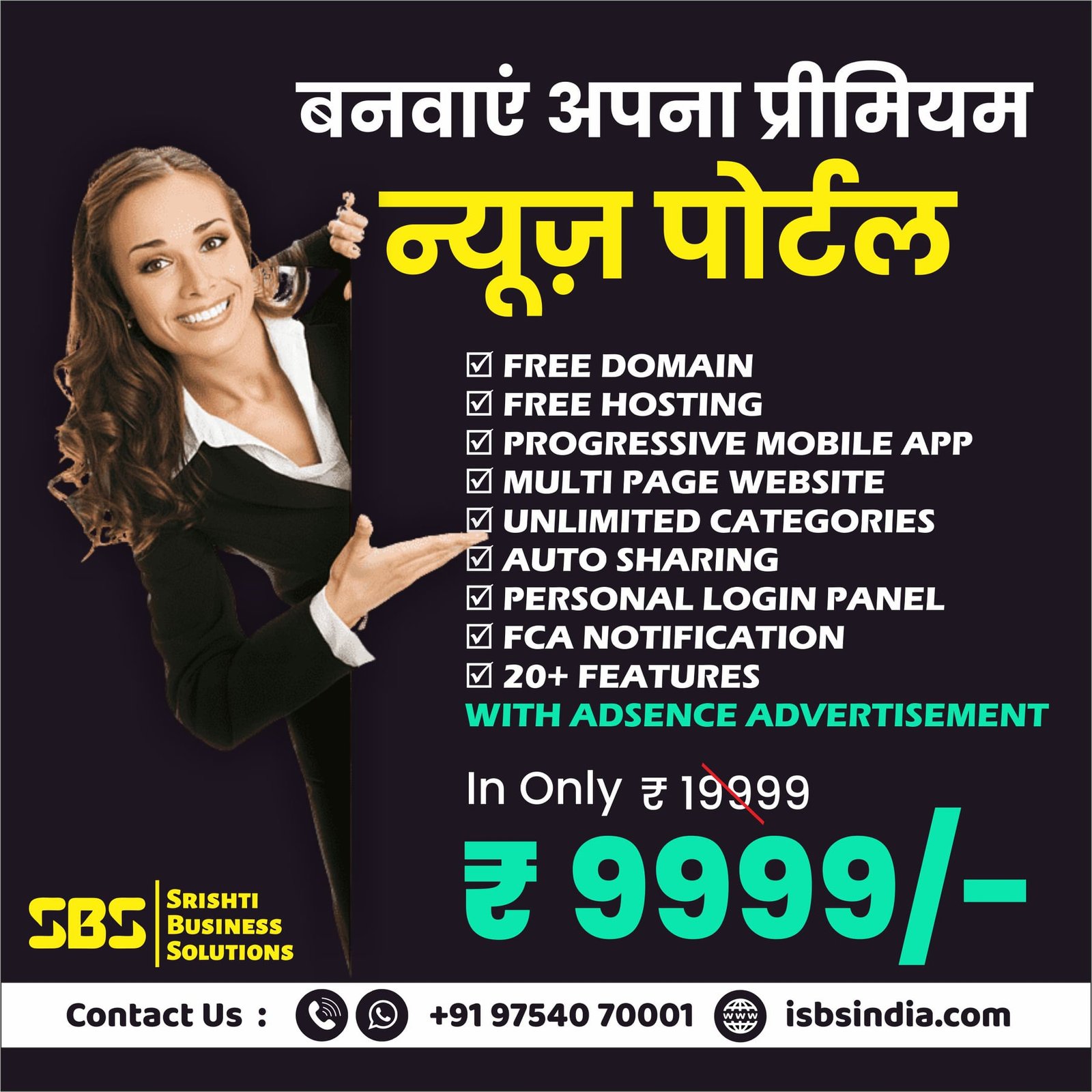 Ad image