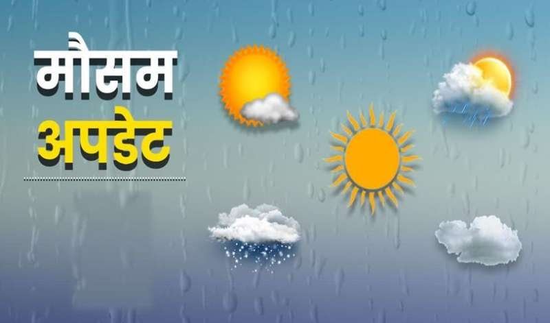 मौसम विभाग की चेतावनी: रायपुर, बिलासपुर, दुर्ग और कवर्धा में भारी बारिश के आसार