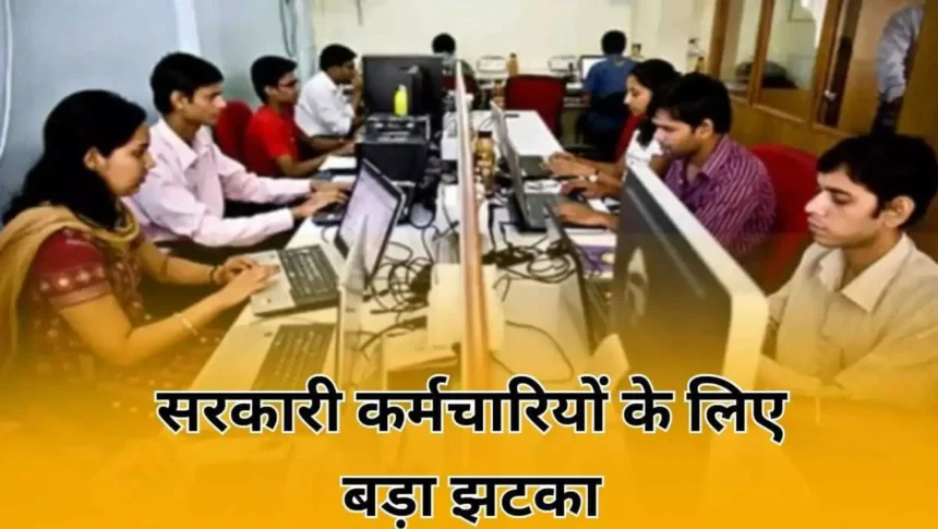 8th Pay Commission: कर्मचारियों और पेंशनर्स को करना होगा लंबा इंतजार, लागू होने में लग सकता है 2027-28 तक का वक्त