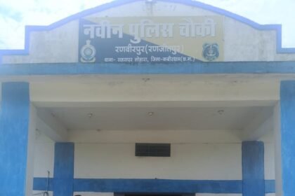 कोहड़िया करंट हादसा: पिता–पुत्र की मौत मामले में खेत मालिक गिरफ्तार