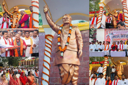 कवर्धा में अटल परिसर का भव्य लोकार्पण, मूर्ति अनावरण पर गूंजे "अटल जी अमर रहें" के जयघोष