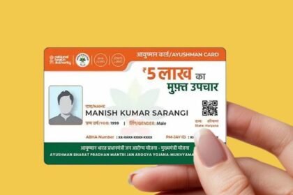 छत्तीसगढ़: 1 सितंबर से प्राइवेट अस्पतालों में आयुष्मान कार्ड से कैशलेस इलाज बंद, IMA का बड़ा फैसला