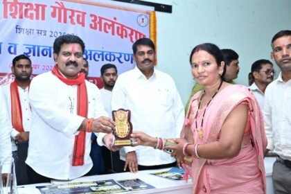 मुख्यमंत्री शिक्षा गौरव अलंकरण सम्मान : उपमुख्यमंत्री विजय शर्मा ने शिक्षकों को किया सम्मानित, 70 सेवानिवृत्त शिक्षक और 20 विद्यालयों के प्राचार्य अलंकृत